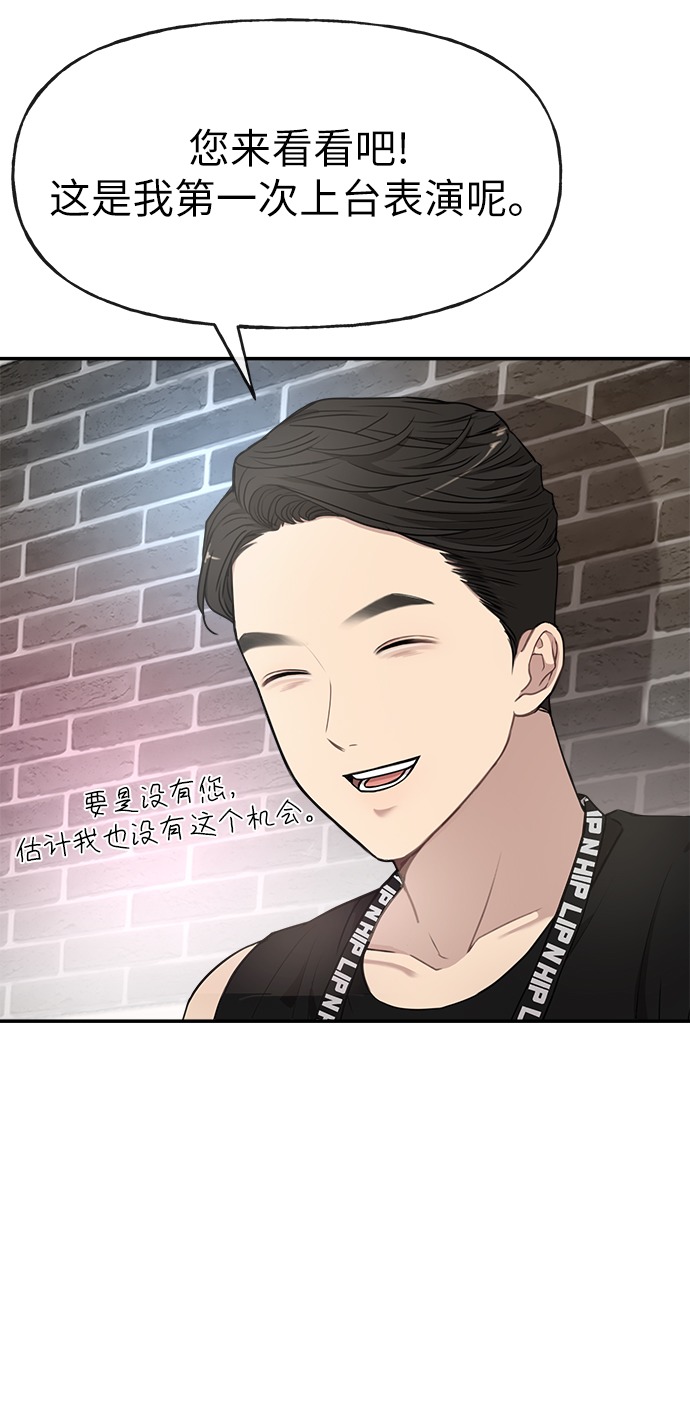 [第12话] 时尚健身房33