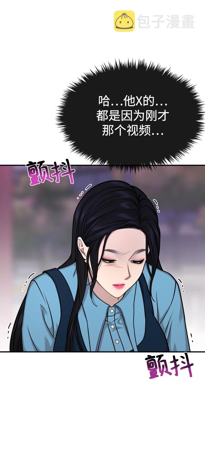 [第74话] 时尚演员97