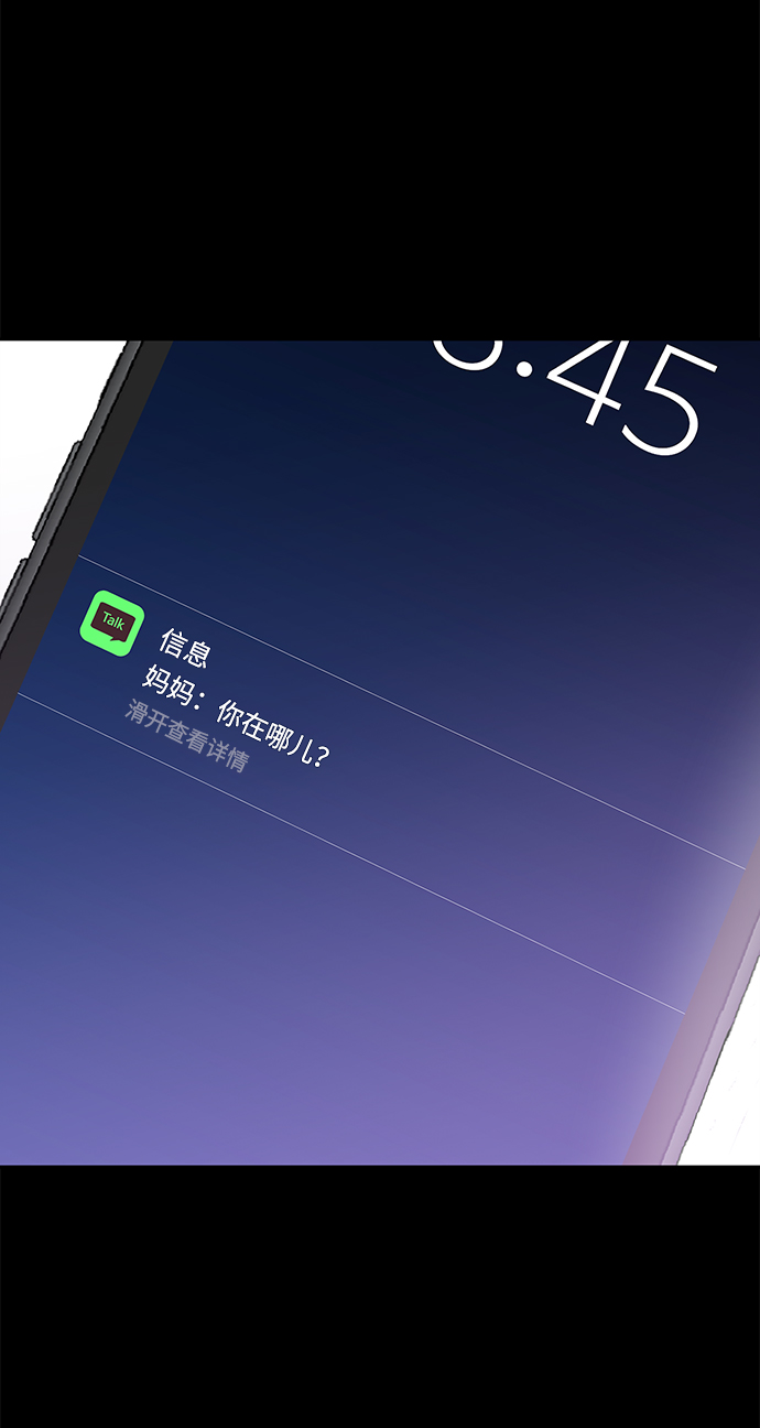 [第56话] 时尚妈妈6