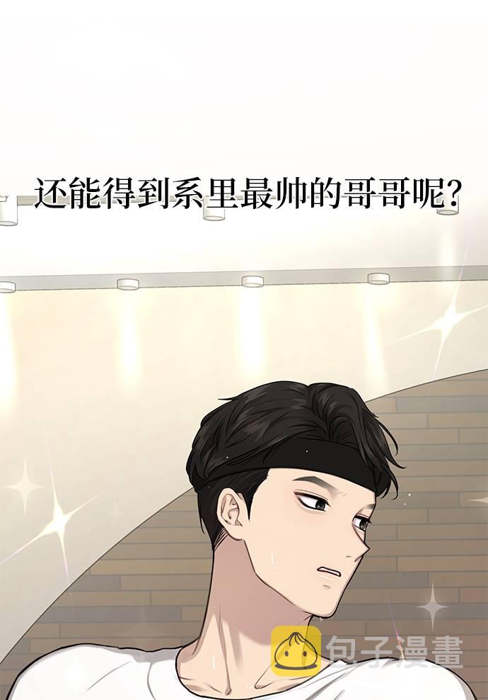 [第22话] 时尚经历20