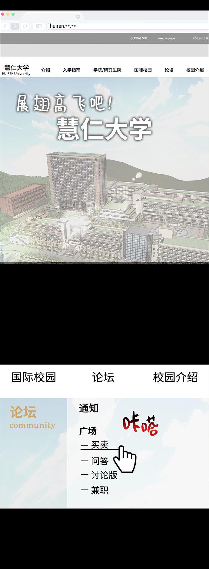 [第54话] 时尚创业18