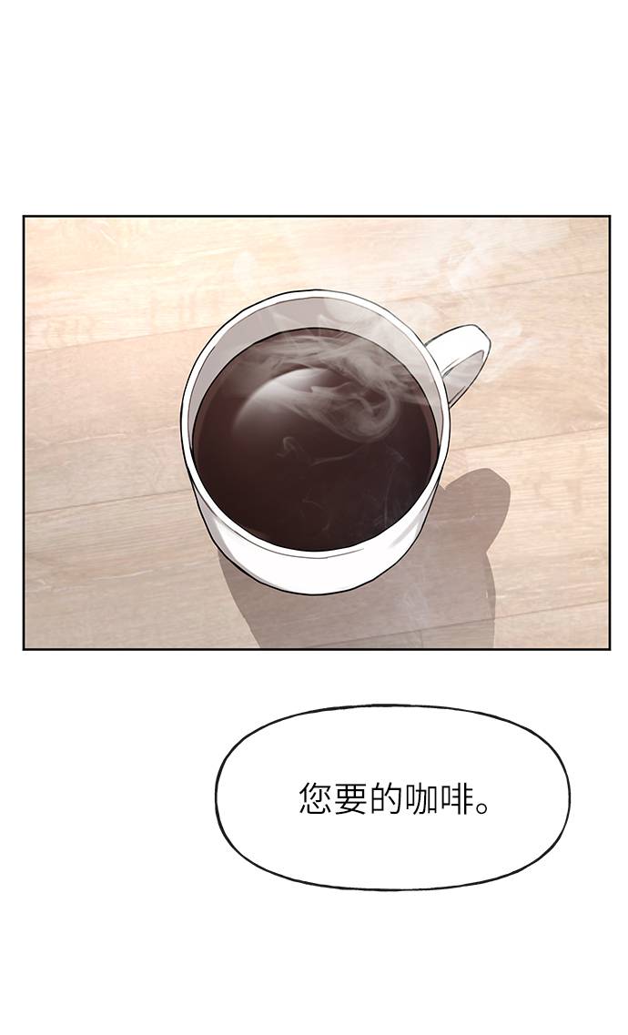 [第31话] 时尚前男友49