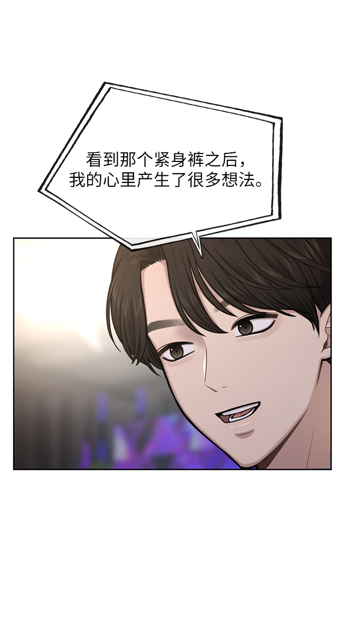 [第36话] 时尚T台32