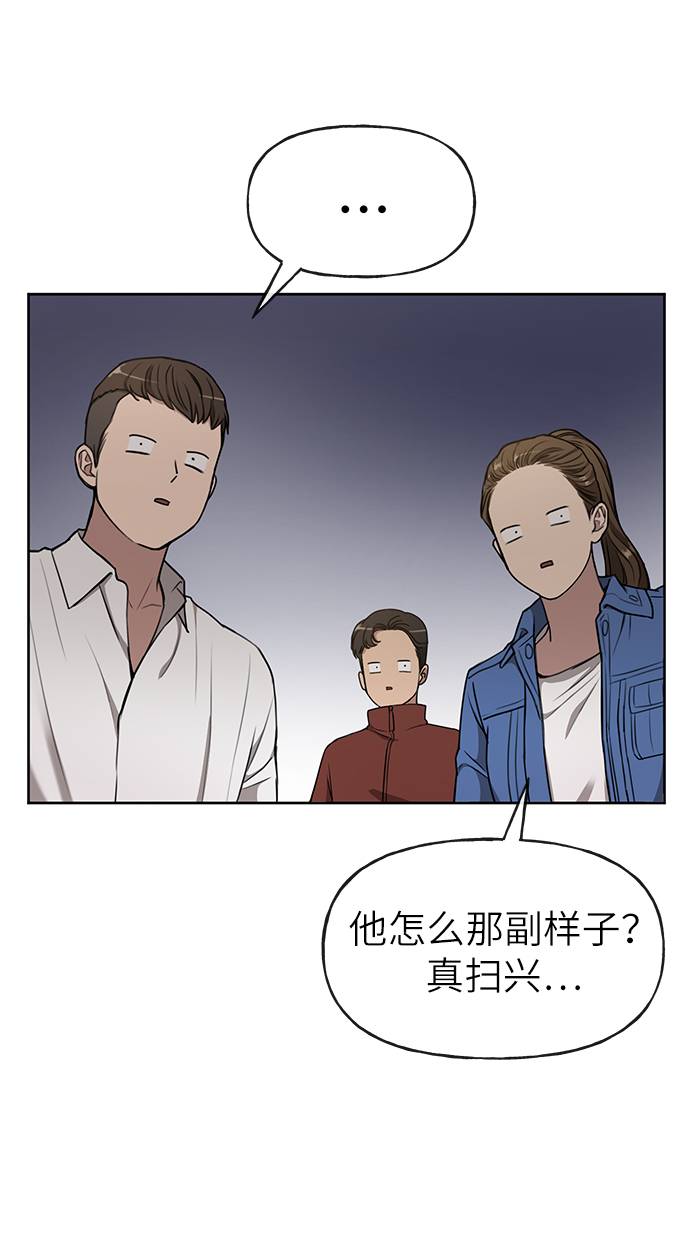 [第18话] 时尚隐藏65