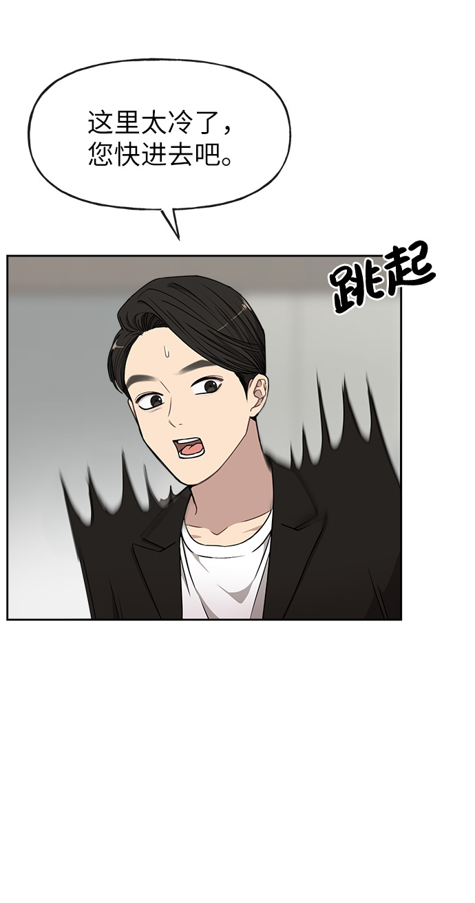 [第9话] 时尚混宿29
