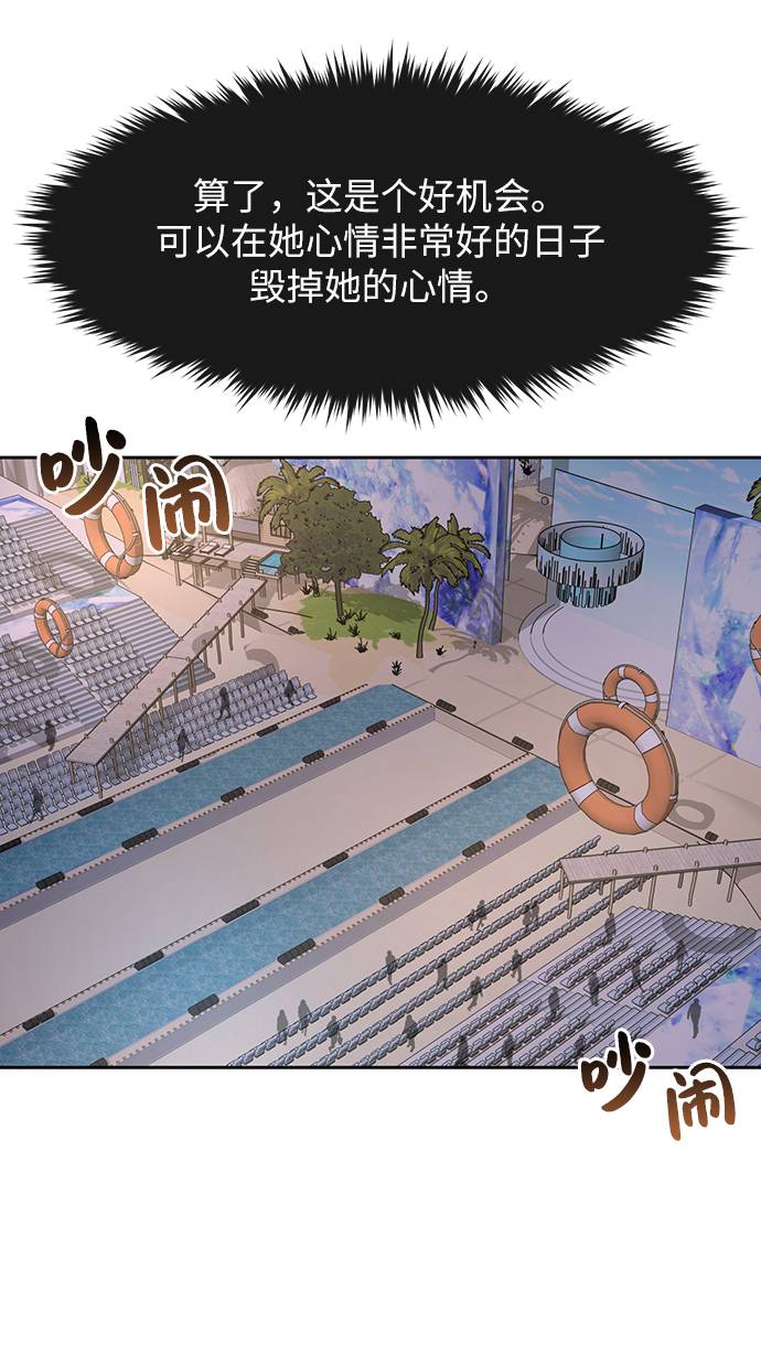 [第33话] 时尚时装展59