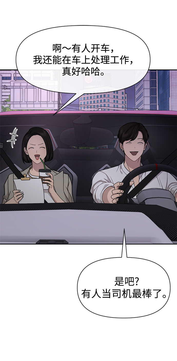 [第69话] 时尚家常菜9