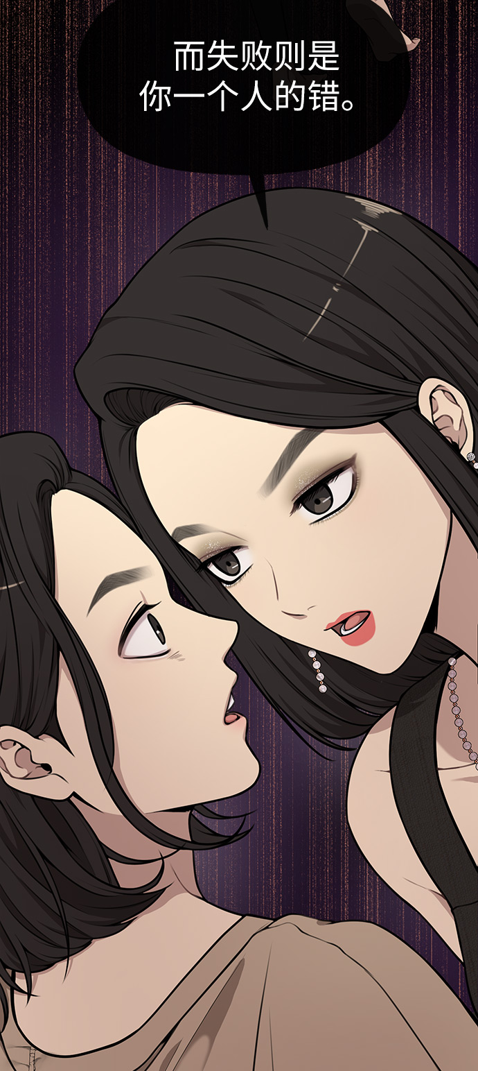 [第9话] 时尚混宿63
