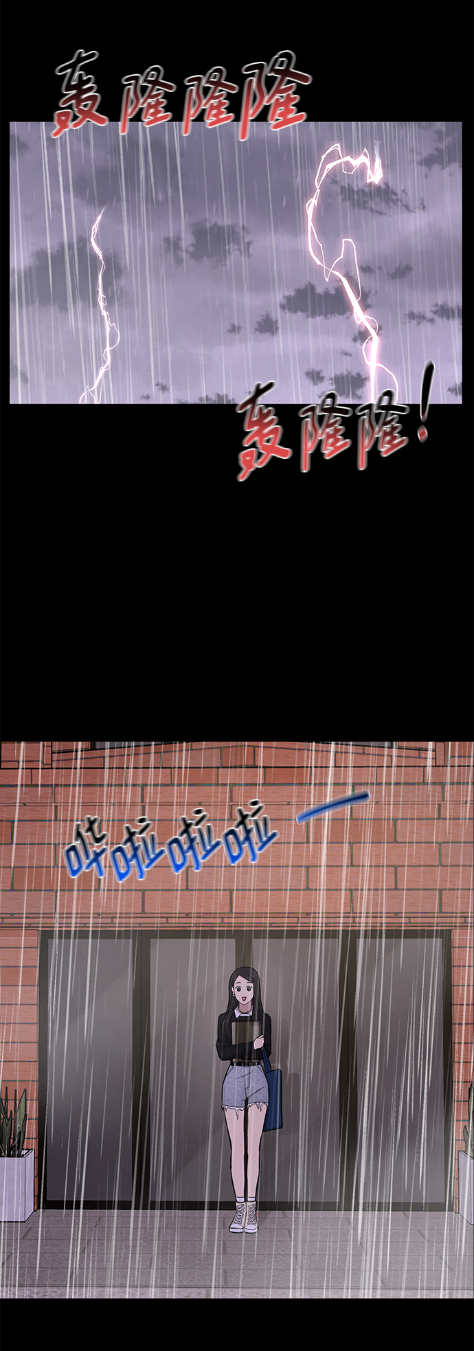 [第50话] 时尚作业展23