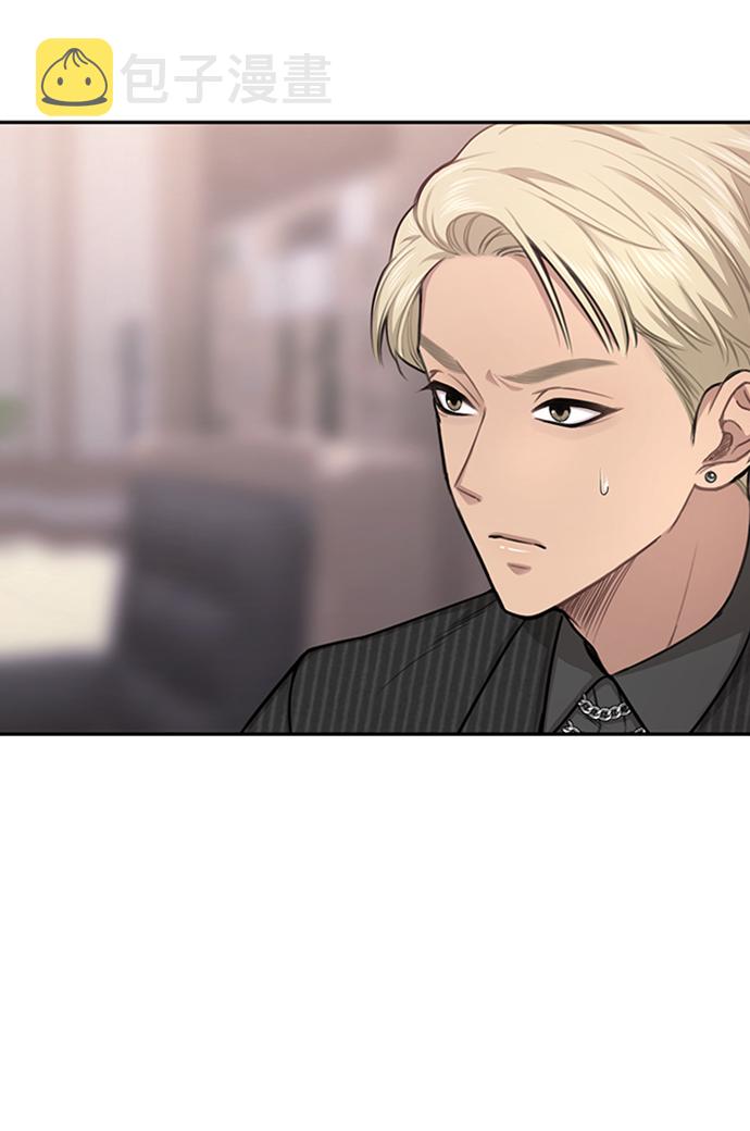 [第66话] 时尚礼物97