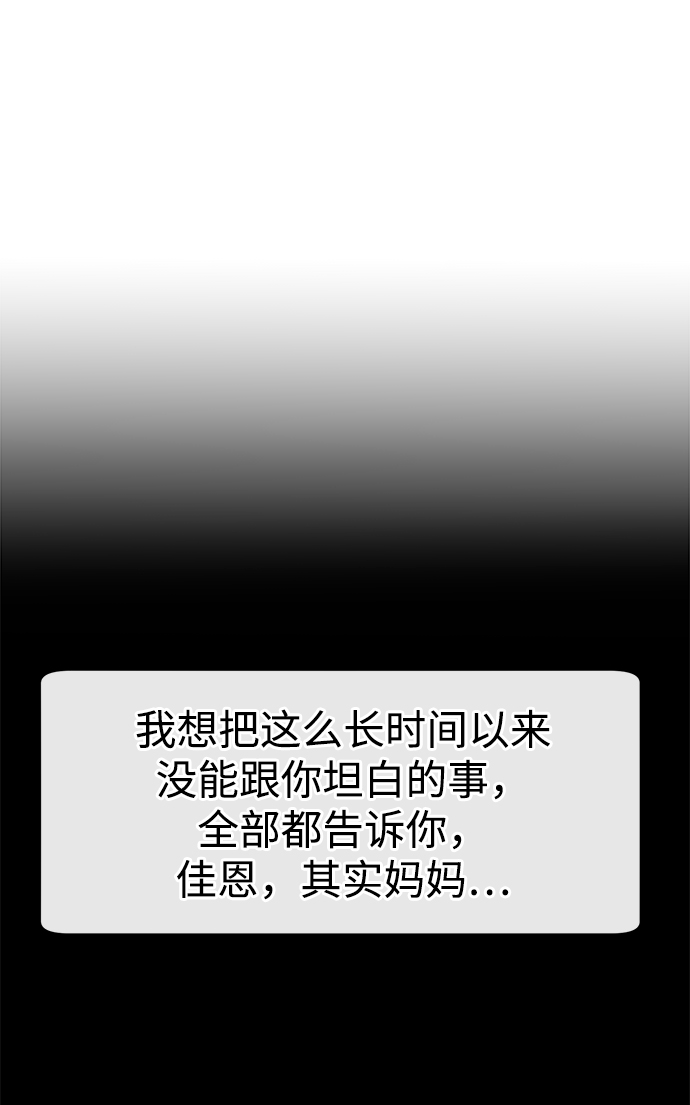 [第87话] 时尚最终话13