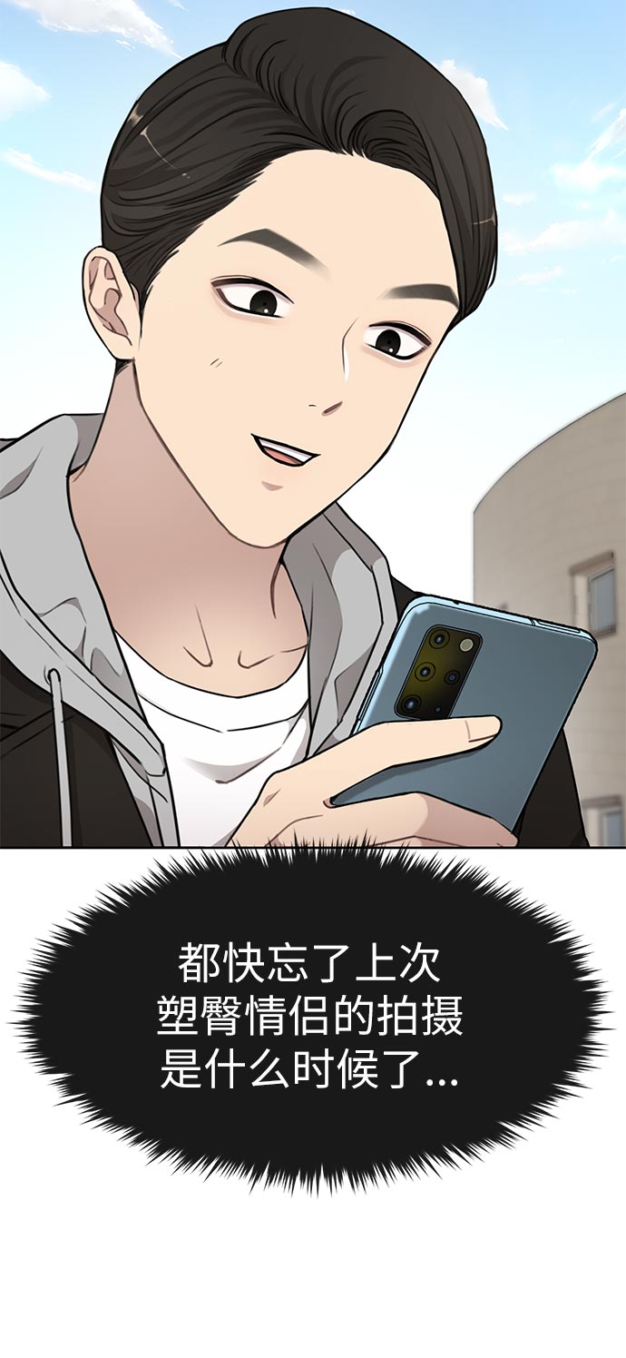 [第14话] 时尚新锐65