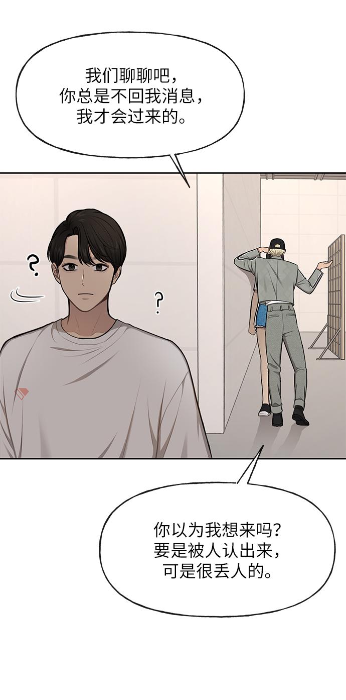 [第34话] 时尚模特65