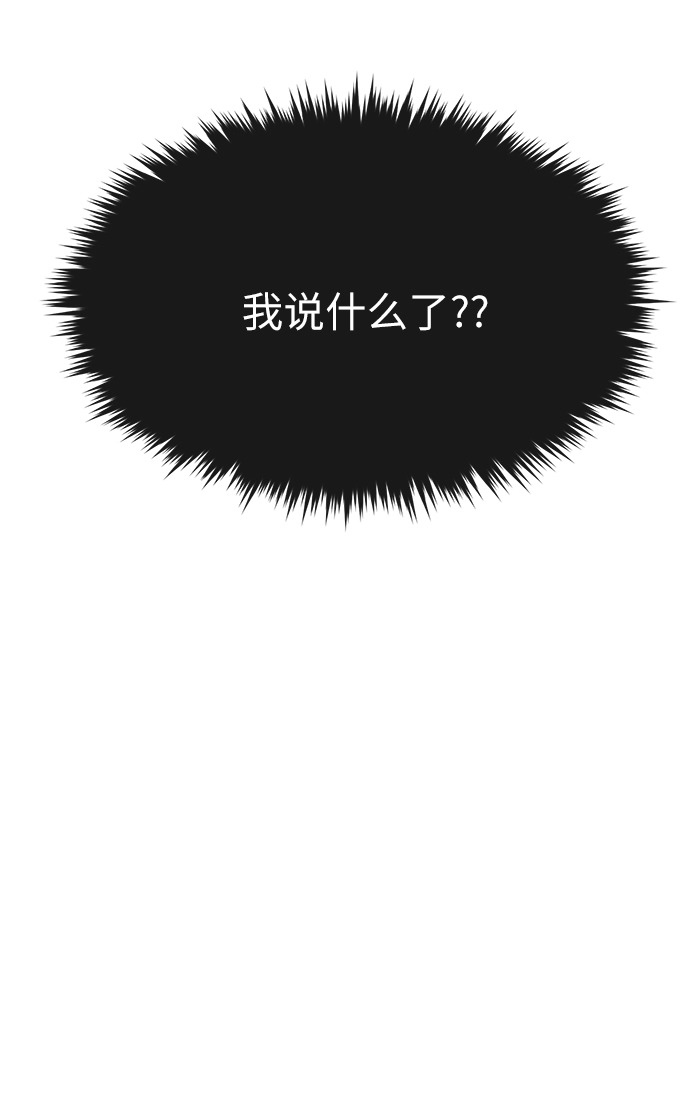 [第12话] 时尚健身房16