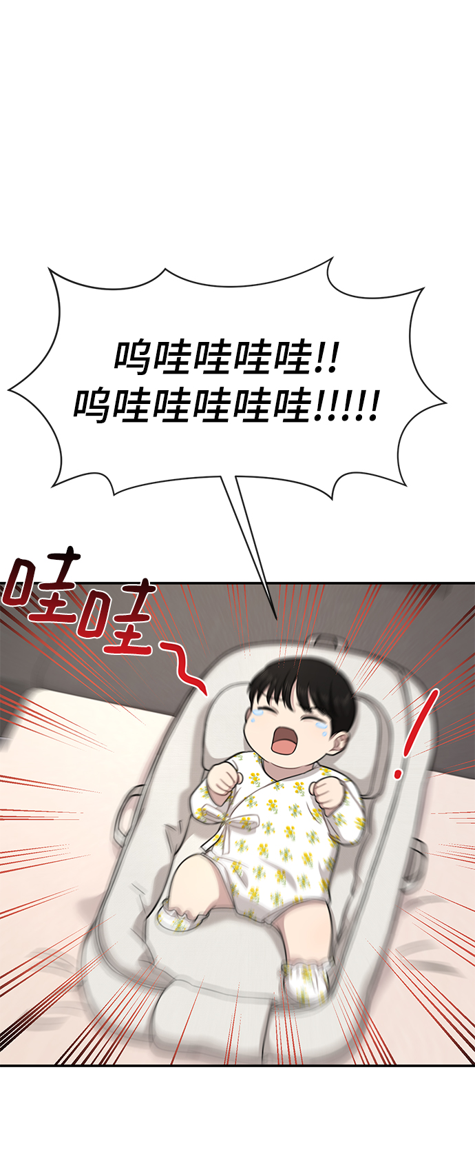 [第88话] 时尚外传（1）6