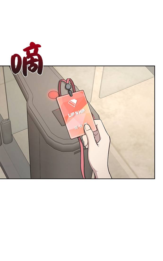 [第22话] 时尚经历76
