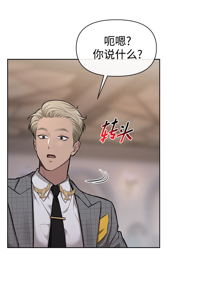 [第57话] 时尚时间点30