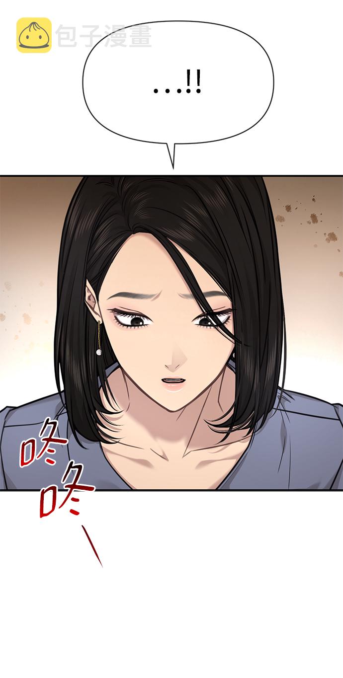 [第87话] 时尚最终话12
