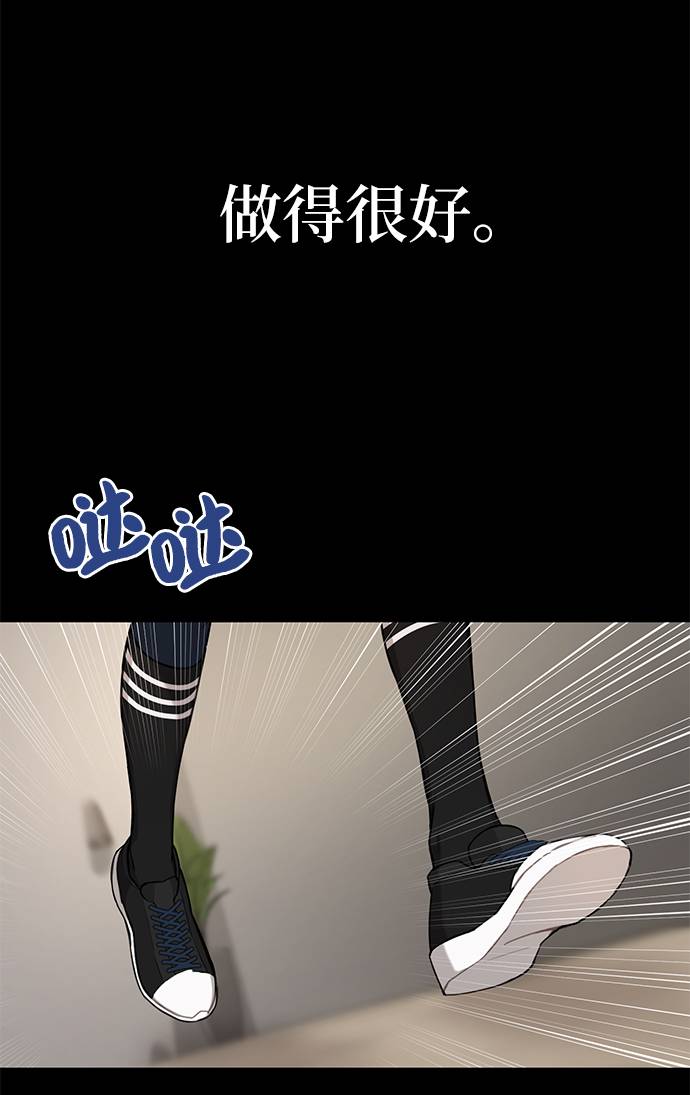 [第21话] 时尚请求72