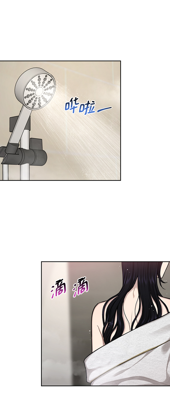[第53话] 时尚操纵13