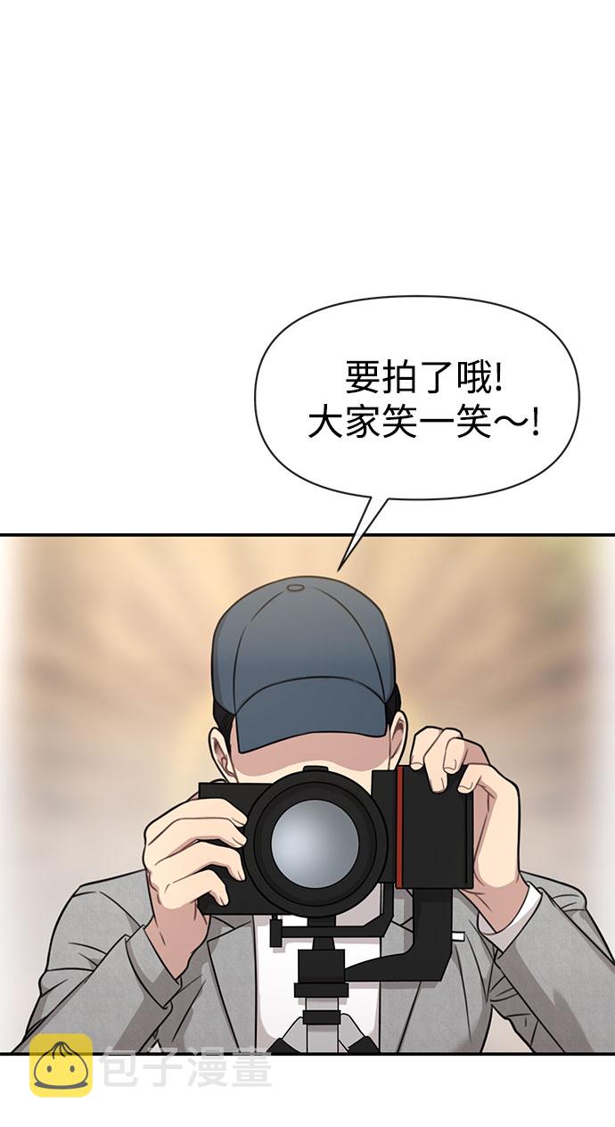 [第85话] 时尚婚礼31
