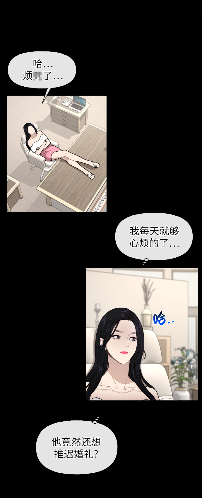 [第46话] 时尚泳池派对6