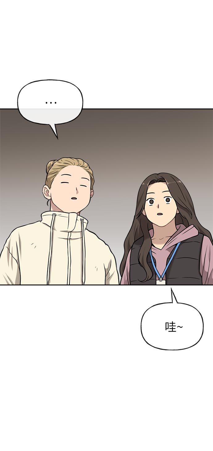 [第6话] 时尚情侣52