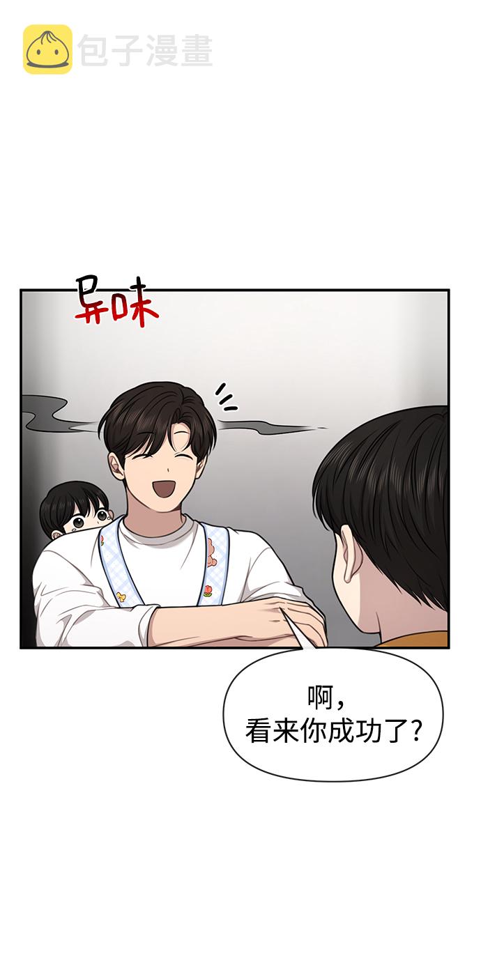 [第88话] 时尚外传（1）20