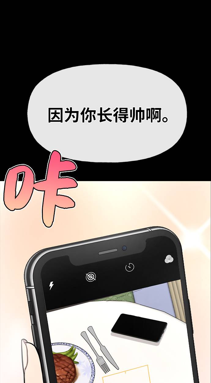 [第25话] 时尚失败41