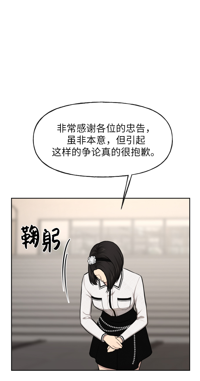 [第41话] 时尚回归14