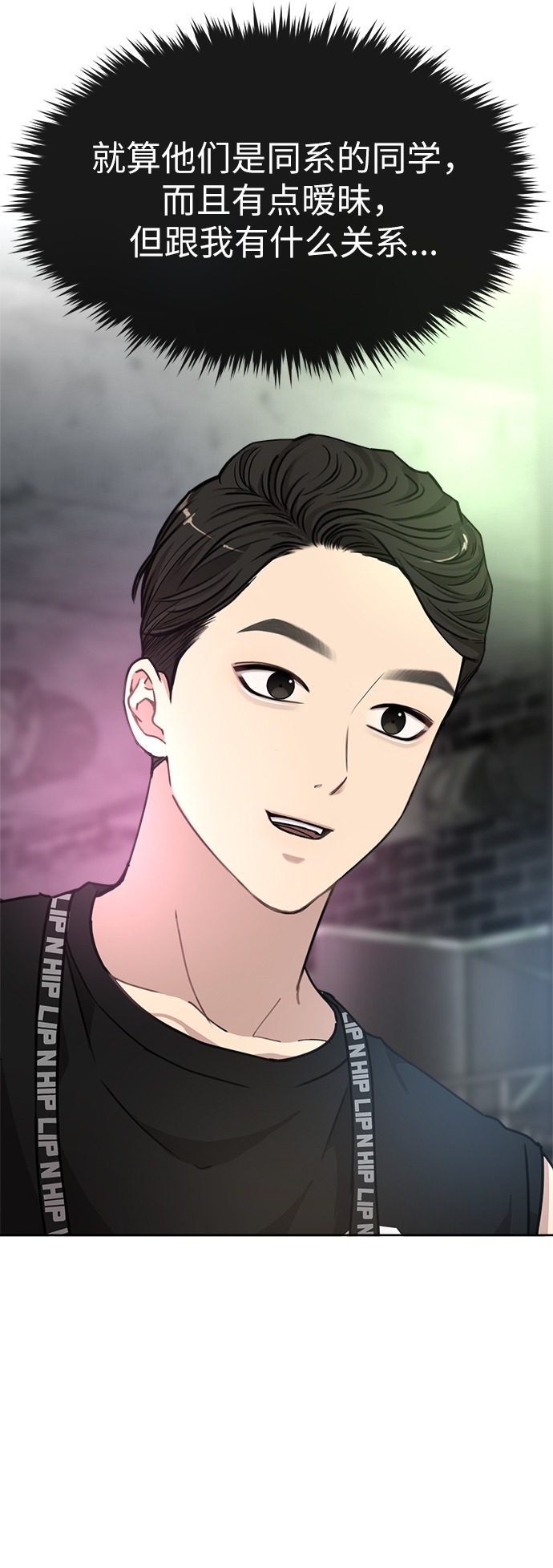 [第13话] 时尚潮人60