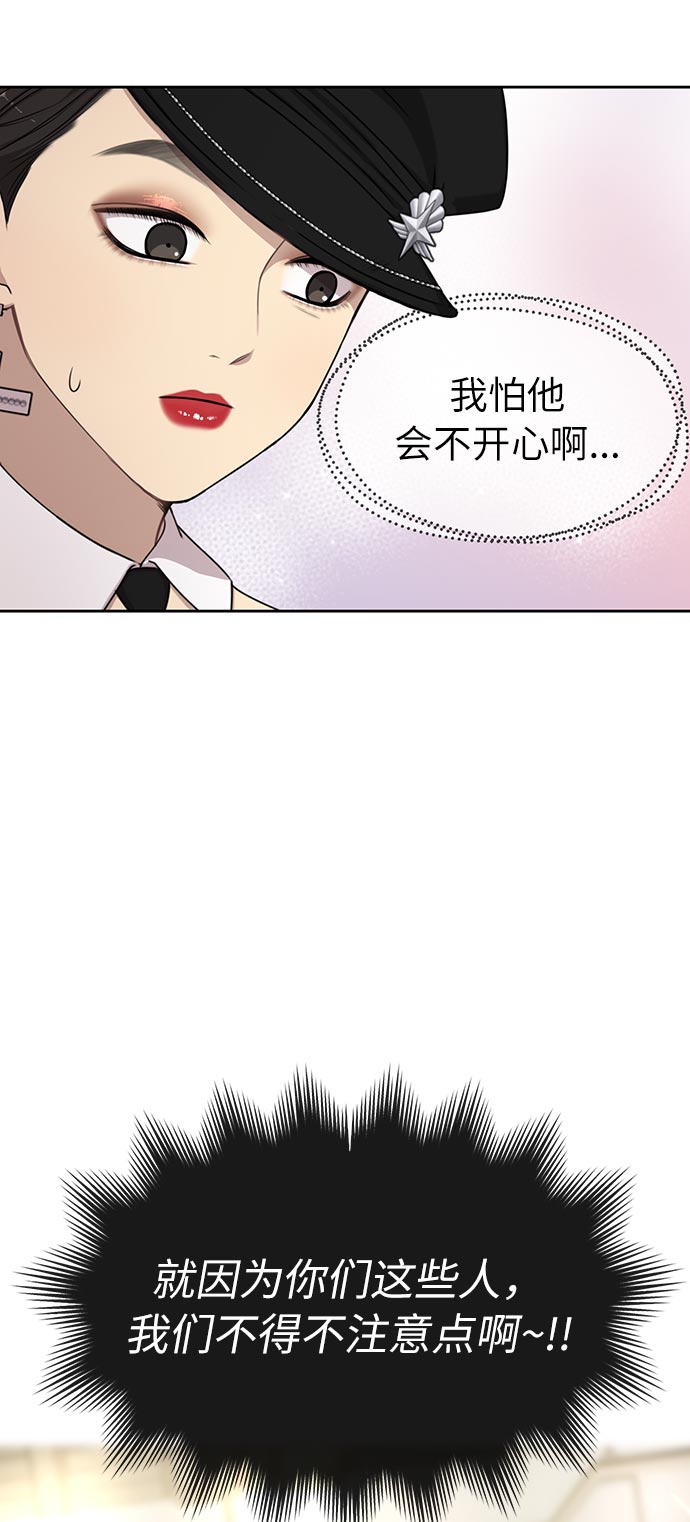 [第6话] 时尚情侣57