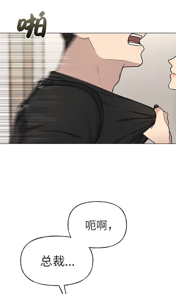 [第21话] 时尚请求14