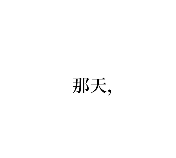 [第1话] 时尚男人92