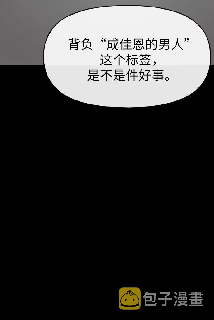[第11话] 时尚理智59