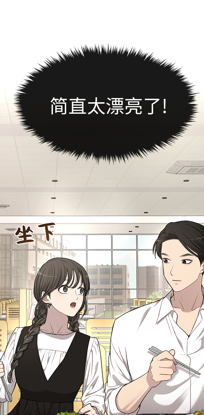 [第16话] 时尚商务14