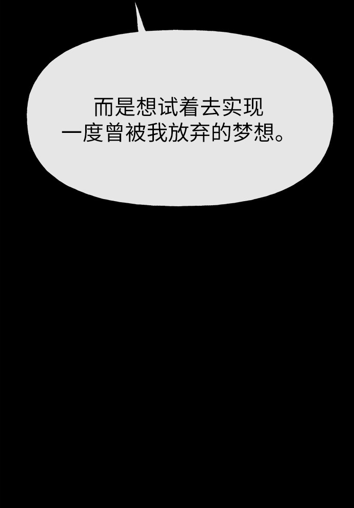 [第10话] 时尚老虎26