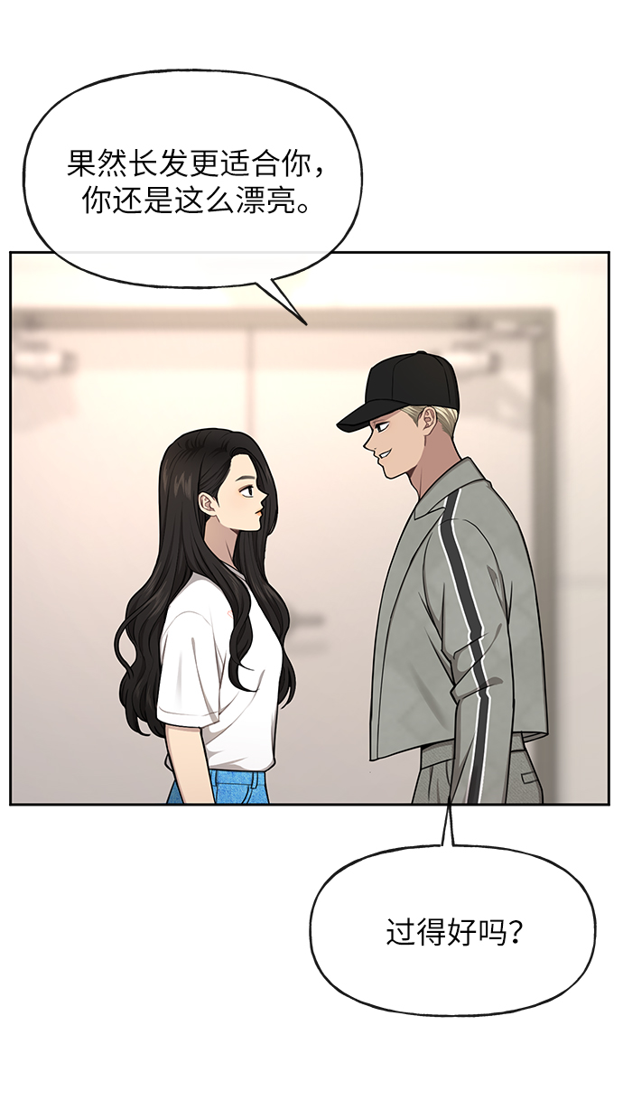 [第34话] 时尚模特52