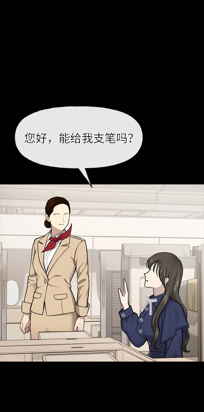 [第27话] 时尚告白21