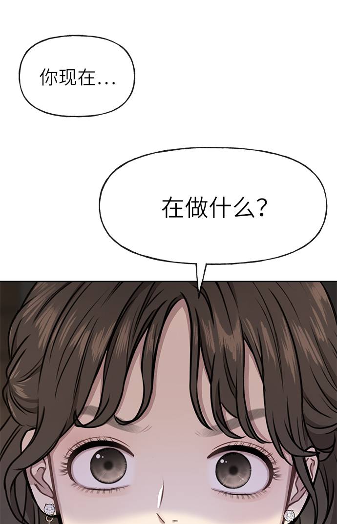 [第23话] 时尚解雇12