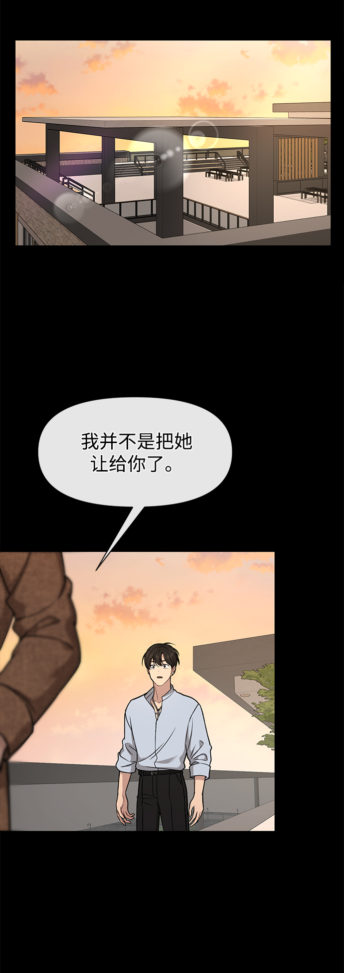 [第59话] 时尚夥伴53