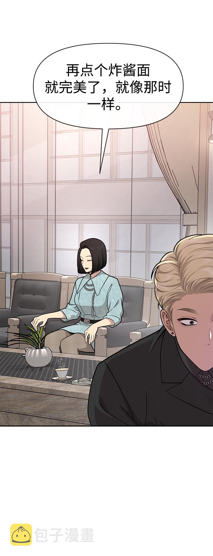 [第60话] 时尚回归72