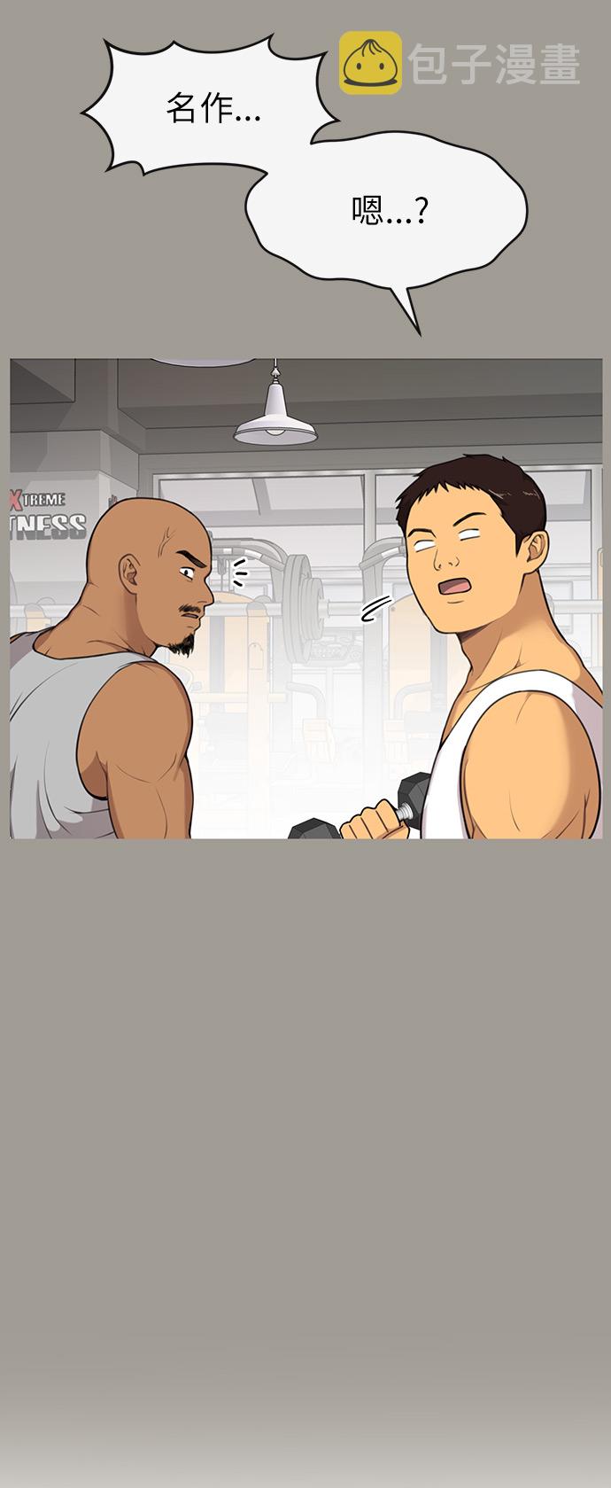 [第5话] 时尚反击4