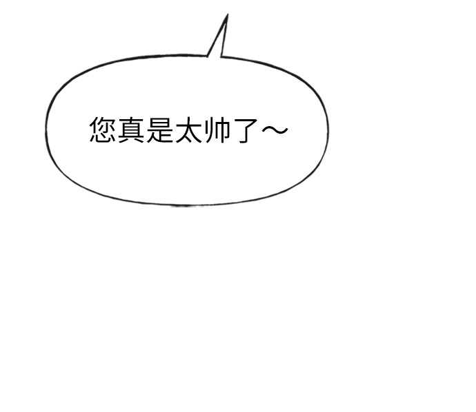 [第12话] 时尚健身房7