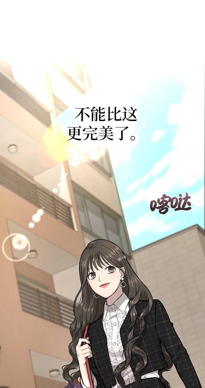 [第22话] 时尚经历2