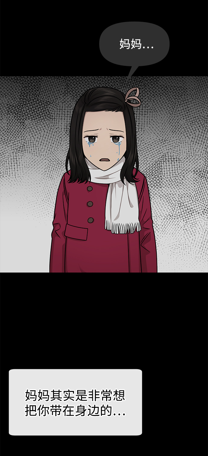 [第87话] 时尚最终话17