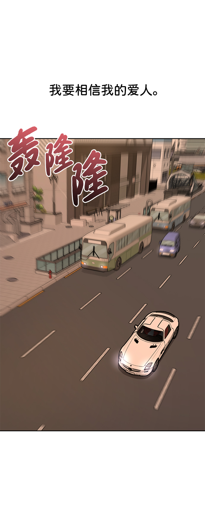 [第32话] 时尚婆婆78