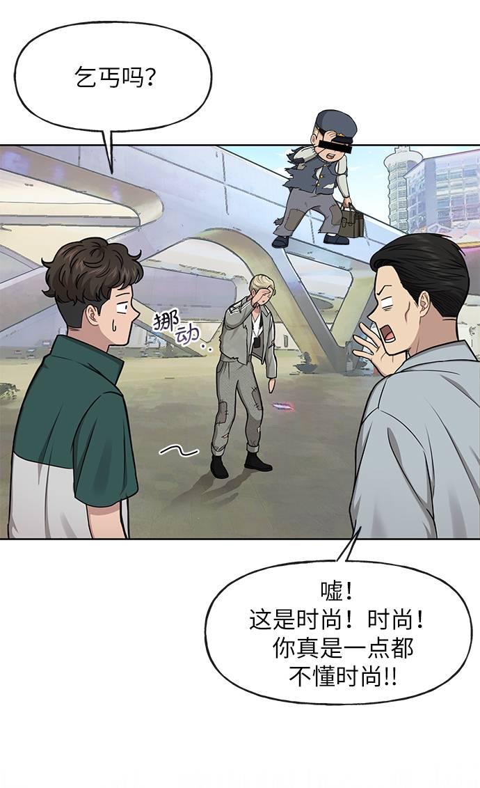 [第33话] 时尚时装展55