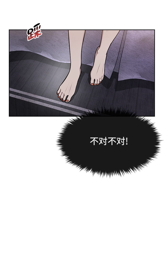 [第59话] 时尚夥伴12