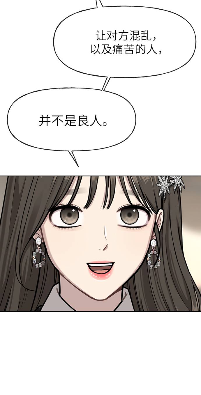 [第22话] 时尚经历29